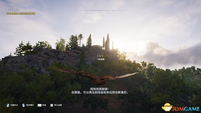 刺客教條 奧德賽 Assassin''s Creed Odyssey 圖文全攻略