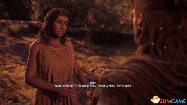 刺客教條 奧德賽 Assassin''s Creed Odyssey 圖文全攻略