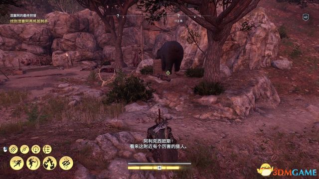 刺客教條 奧德賽 Assassin''s Creed Odyssey 圖文全攻略