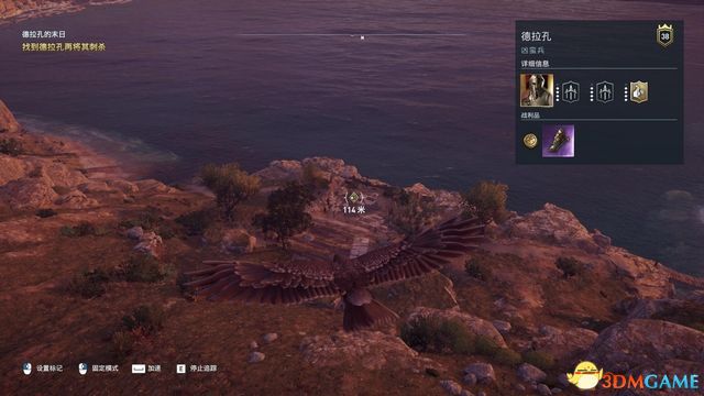 刺客教條 奧德賽 Assassin''s Creed Odyssey 圖文全攻略