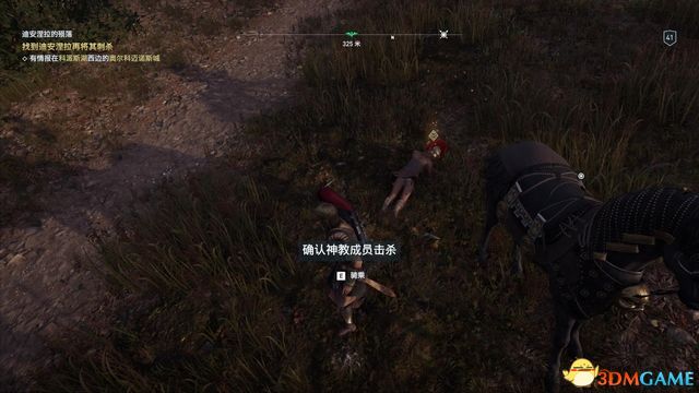 刺客教條 奧德賽 Assassin''s Creed Odyssey 圖文全攻略