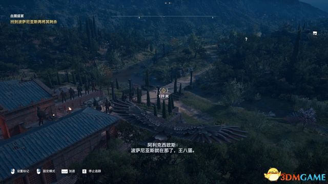 刺客教條 奧德賽 Assassin''s Creed Odyssey 圖文全攻略