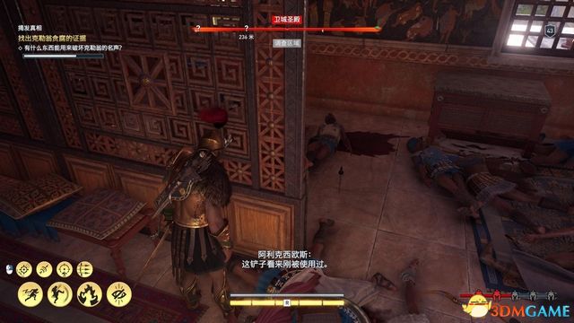 刺客教條 奧德賽 Assassin''s Creed Odyssey 圖文全攻略