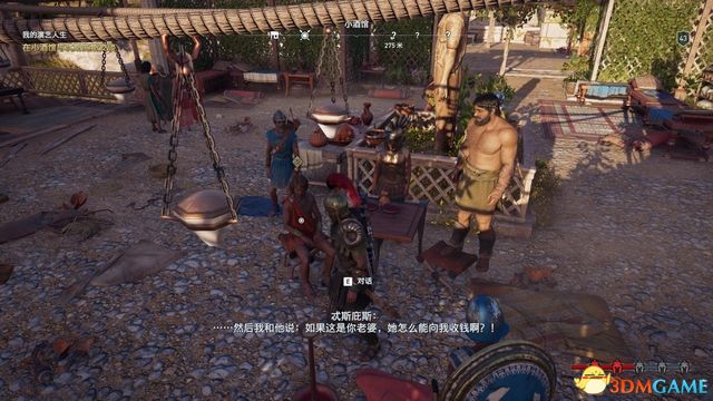 刺客教條 奧德賽 Assassin''s Creed Odyssey 圖文全攻略