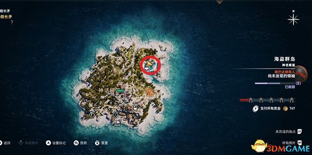 刺客教條 奧德賽 Assassin''s Creed Odyssey 圖文全攻略