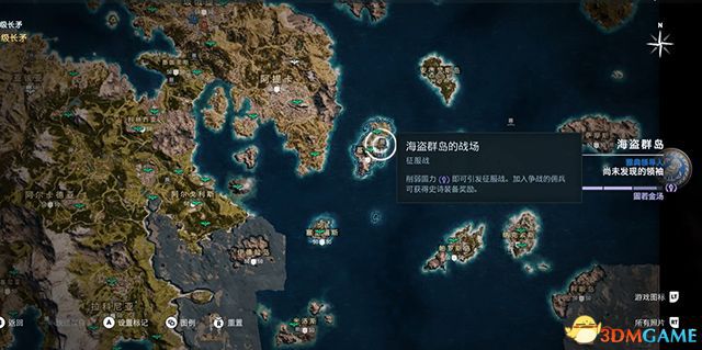 刺客教條 奧德賽 Assassin''s Creed Odyssey 圖文全攻略