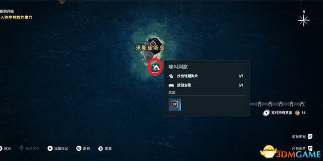 刺客教條 奧德賽 Assassin''s Creed Odyssey 圖文全攻略