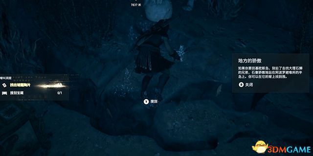 刺客教條 奧德賽 Assassin''s Creed Odyssey 圖文全攻略