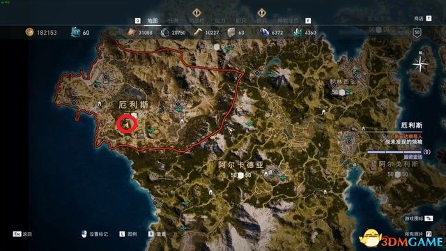 刺客教條 奧德賽 Assassin''s Creed Odyssey 圖文全攻略
