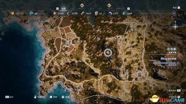 刺客教條 奧德賽 Assassin''s Creed Odyssey 圖文全攻略