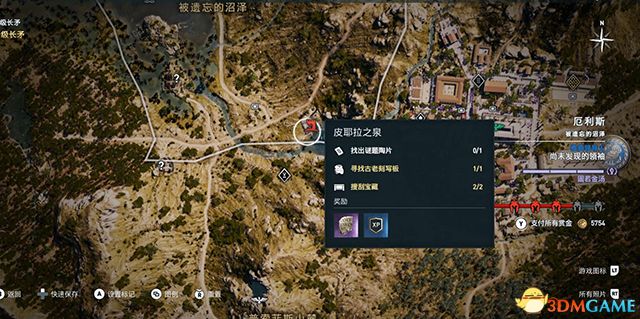 刺客教條 奧德賽 Assassin''s Creed Odyssey 圖文全攻略