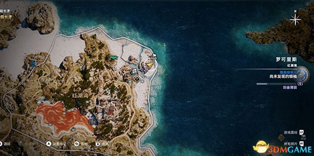 刺客教條 奧德賽 Assassin''s Creed Odyssey 圖文全攻略