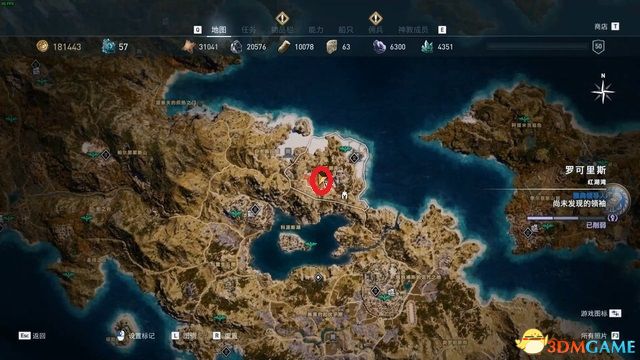 刺客教條 奧德賽 Assassin''s Creed Odyssey 圖文全攻略