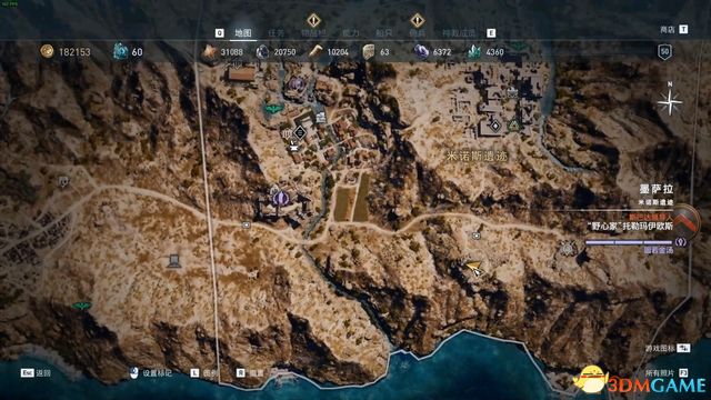 刺客教條 奧德賽 Assassin''s Creed Odyssey 圖文全攻略
