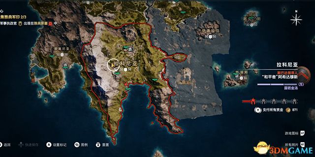 刺客教條 奧德賽 Assassin''s Creed Odyssey 圖文全攻略