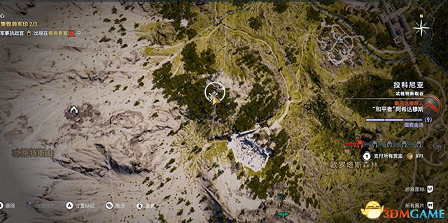 刺客教條 奧德賽 Assassin''s Creed Odyssey 圖文全攻略