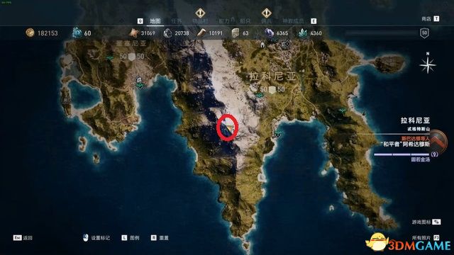 刺客教條 奧德賽 Assassin''s Creed Odyssey 圖文全攻略