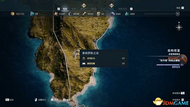 刺客教條 奧德賽 Assassin''s Creed Odyssey 圖文全攻略