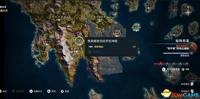 刺客教條 奧德賽 Assassin''s Creed Odyssey 圖文全攻略