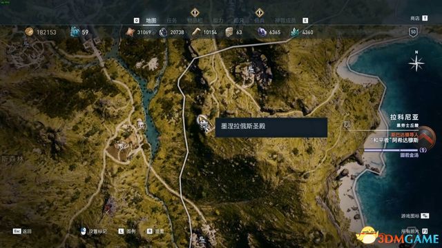 刺客教條 奧德賽 Assassin''s Creed Odyssey 圖文全攻略
