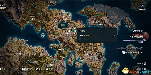 刺客教條 奧德賽 Assassin''s Creed Odyssey 圖文全攻略