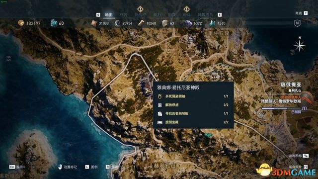 刺客教條 奧德賽 Assassin''s Creed Odyssey 圖文全攻略