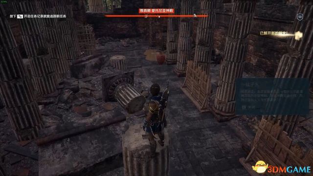 刺客教條 奧德賽 Assassin''s Creed Odyssey 圖文全攻略