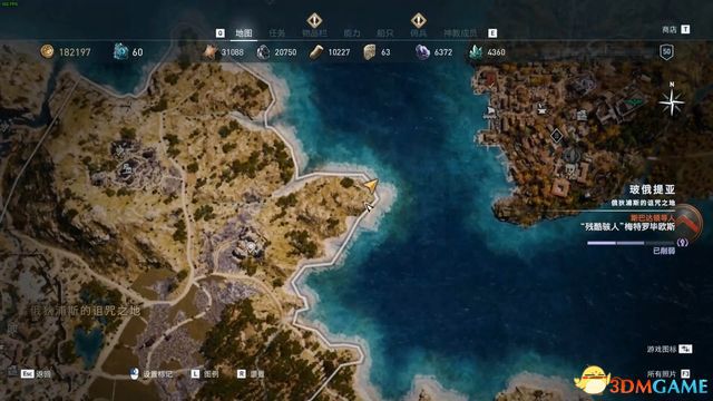 刺客教條 奧德賽 Assassin''s Creed Odyssey 圖文全攻略