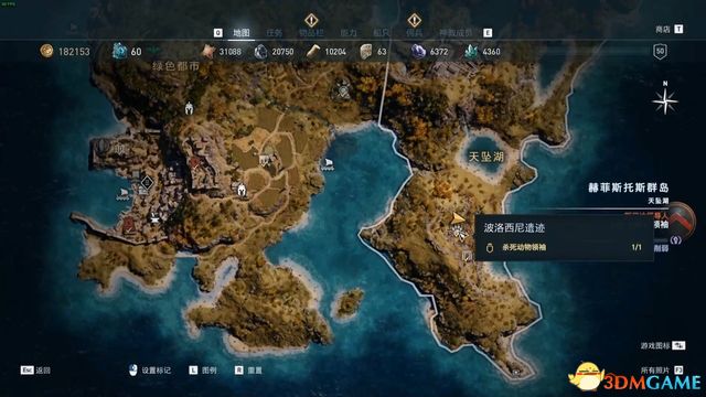 刺客教條 奧德賽 Assassin''s Creed Odyssey 圖文全攻略