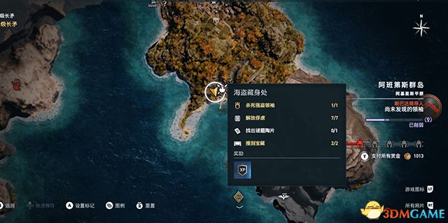 刺客教條 奧德賽 Assassin''s Creed Odyssey 圖文全攻略