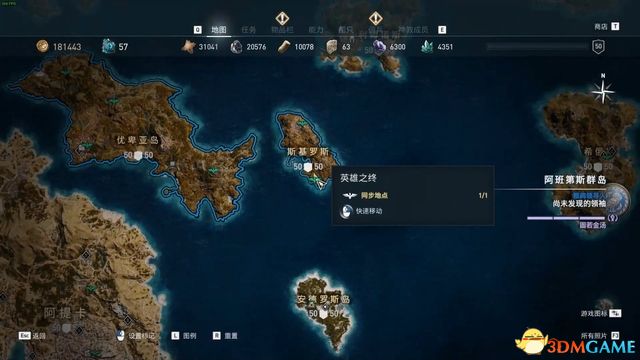 刺客教條 奧德賽 Assassin''s Creed Odyssey 圖文全攻略