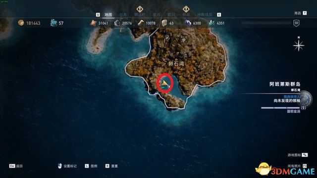 刺客教條 奧德賽 Assassin''s Creed Odyssey 圖文全攻略