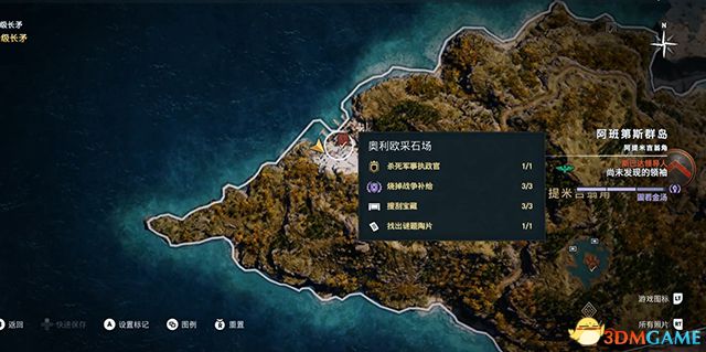 刺客教條 奧德賽 Assassin''s Creed Odyssey 圖文全攻略