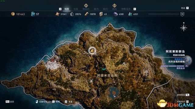 刺客教條 奧德賽 Assassin''s Creed Odyssey 圖文全攻略