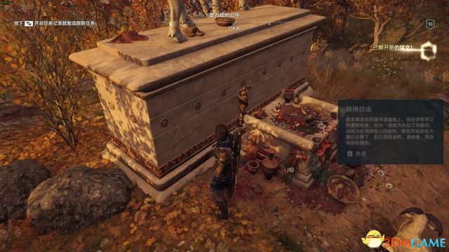 刺客教條 奧德賽 Assassin''s Creed Odyssey 圖文全攻略
