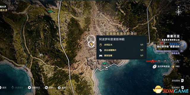 刺客教條 奧德賽 Assassin''s Creed Odyssey 圖文全攻略