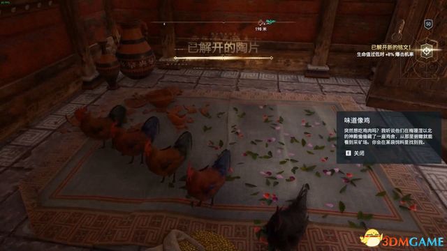 刺客教條 奧德賽 Assassin''s Creed Odyssey 圖文全攻略