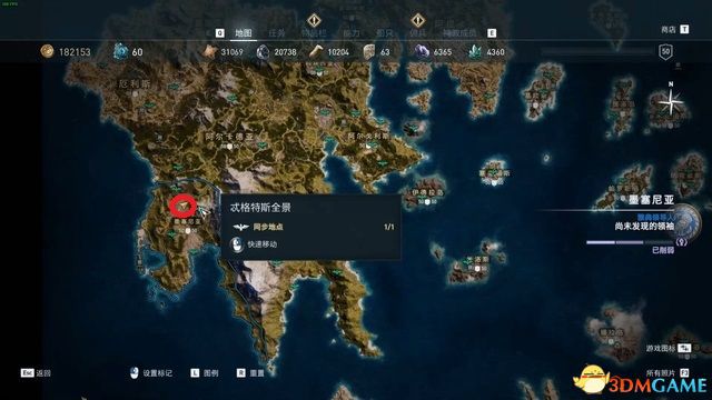 刺客教條 奧德賽 Assassin''s Creed Odyssey 圖文全攻略