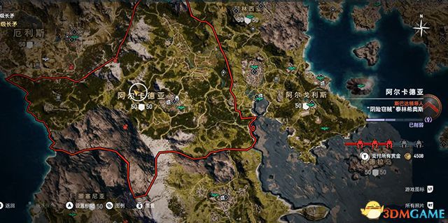 刺客教條 奧德賽 Assassin''s Creed Odyssey 圖文全攻略