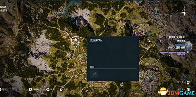 刺客教條 奧德賽 Assassin''s Creed Odyssey 圖文全攻略