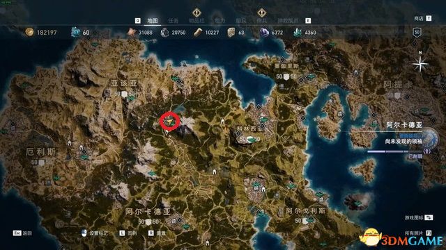 刺客教條 奧德賽 Assassin''s Creed Odyssey 圖文全攻略