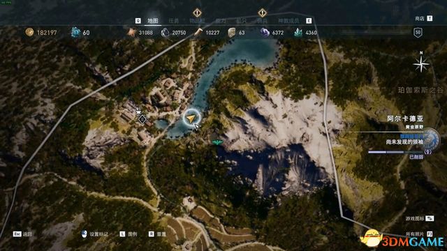 刺客教條 奧德賽 Assassin''s Creed Odyssey 圖文全攻略