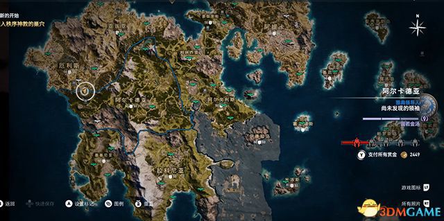 刺客教條 奧德賽 Assassin''s Creed Odyssey 圖文全攻略