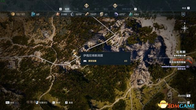 刺客教條 奧德賽 Assassin''s Creed Odyssey 圖文全攻略