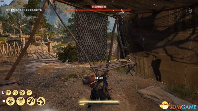 刺客教條 奧德賽 Assassin''s Creed Odyssey 圖文全攻略
