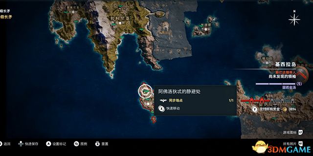 刺客教條 奧德賽 Assassin''s Creed Odyssey 圖文全攻略