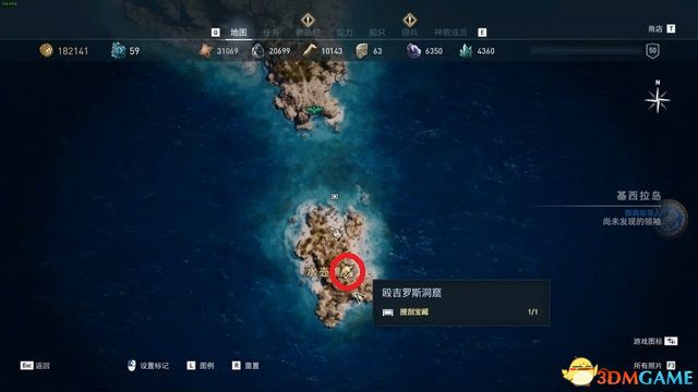 刺客教條 奧德賽 Assassin''s Creed Odyssey 圖文全攻略