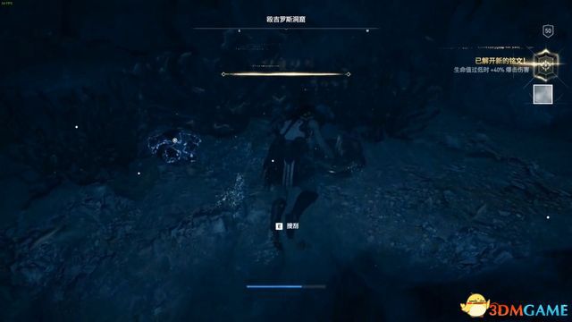 刺客教條 奧德賽 Assassin''s Creed Odyssey 圖文全攻略