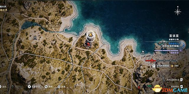 刺客教條 奧德賽 Assassin''s Creed Odyssey 圖文全攻略