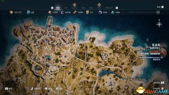 刺客教條 奧德賽 Assassin''s Creed Odyssey 圖文全攻略